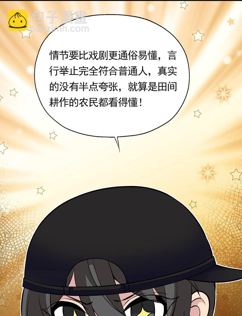 7 第七话 《纯真无垢の精灵公主》