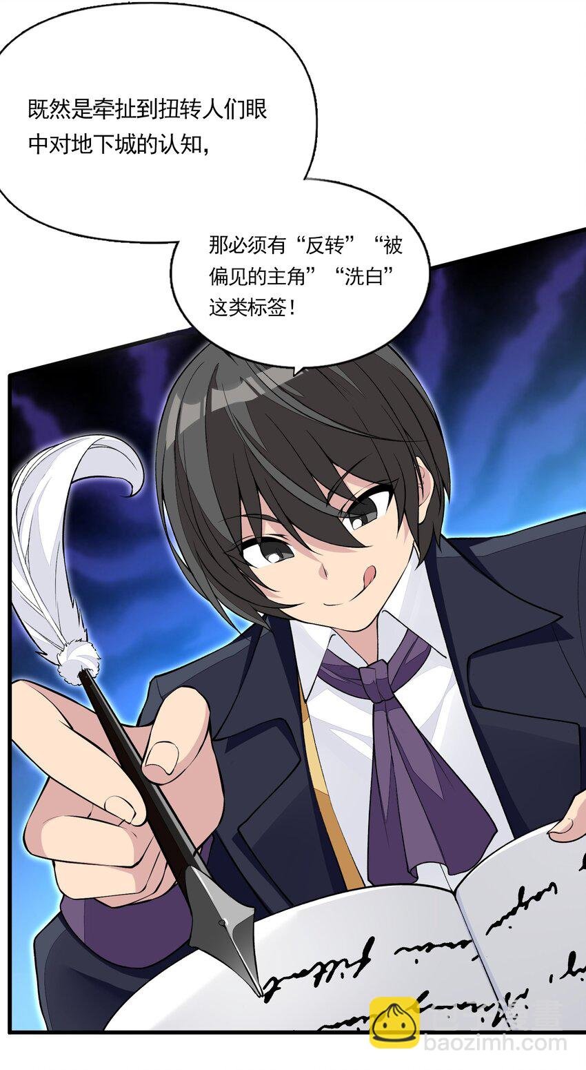 7 第七话 《纯真无垢の精灵公主》