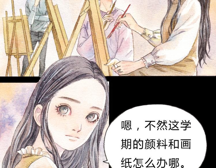 第1、2话 与校草相遇的正确方式