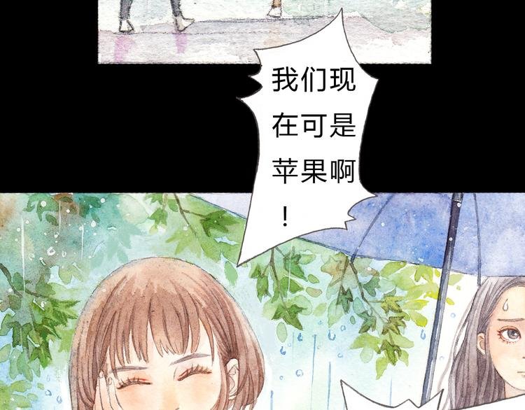 第1、2话 与校草相遇的正确方式