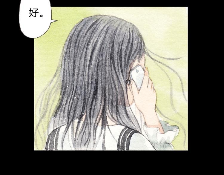 第10话 好想亲她一下
