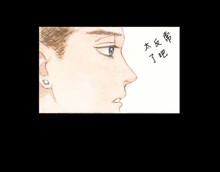 第10话 好想亲她一下