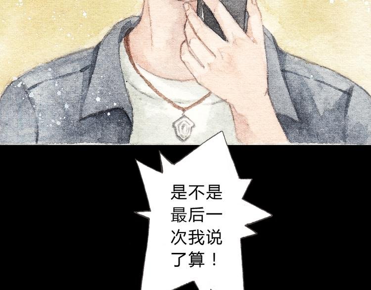 第10话 好想亲她一下