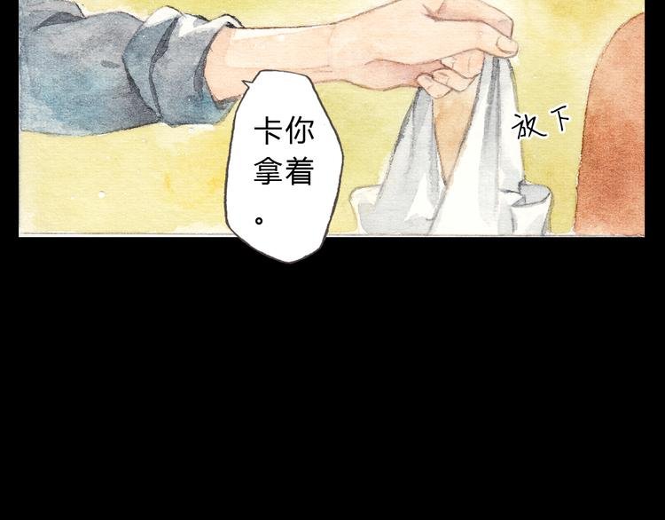 第10话 好想亲她一下