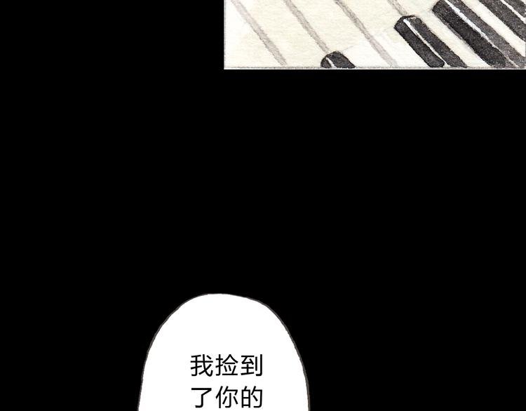 第10话 好想亲她一下