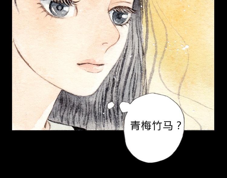 第10话 好想亲她一下