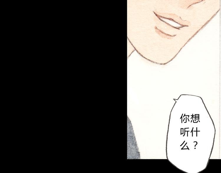 第10话 好想亲她一下