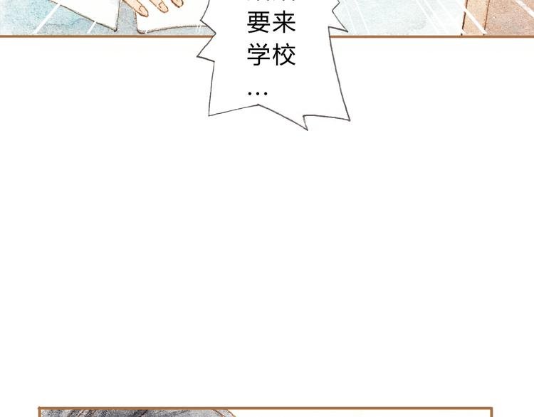 第11话 你只会讨女生欢心