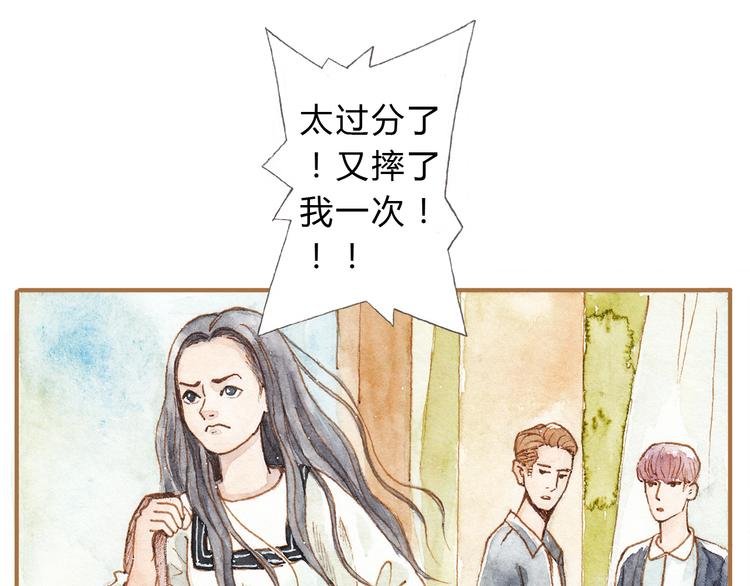 第11话 你只会讨女生欢心