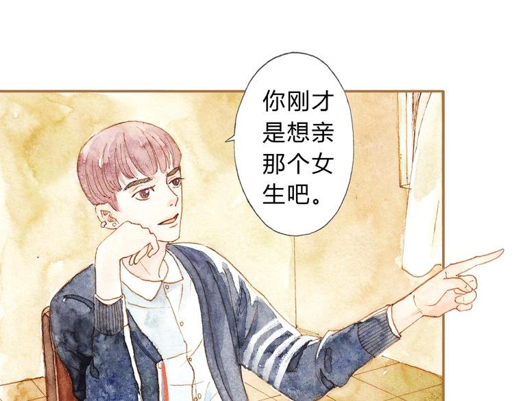 第11话 你只会讨女生欢心