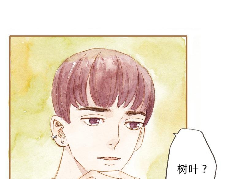 第12话 为什么要这样对我？