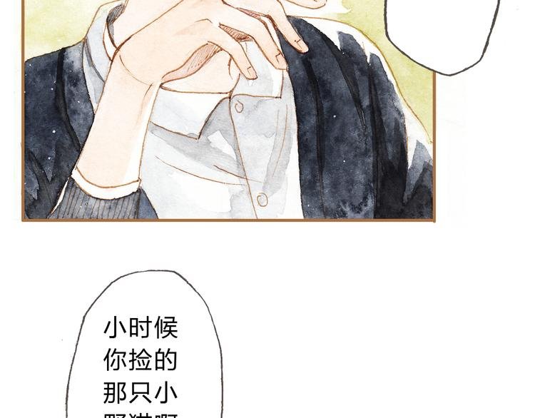第12话 为什么要这样对我？