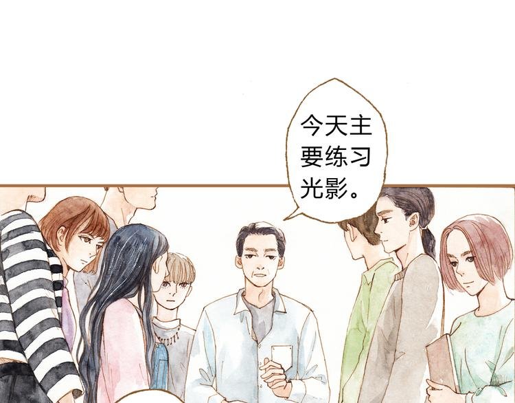 第12话 为什么要这样对我？