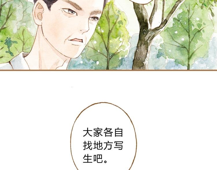 第12话 为什么要这样对我？