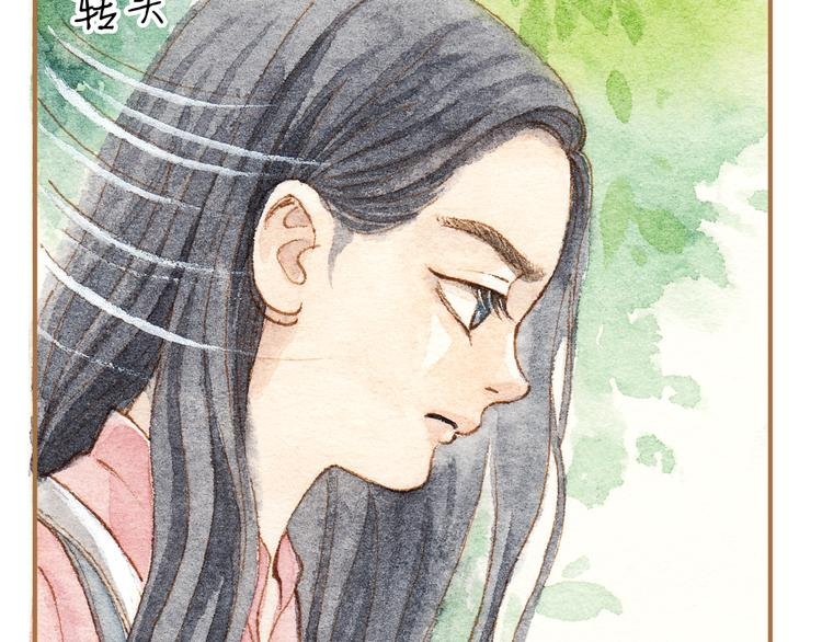 第12话 为什么要这样对我？