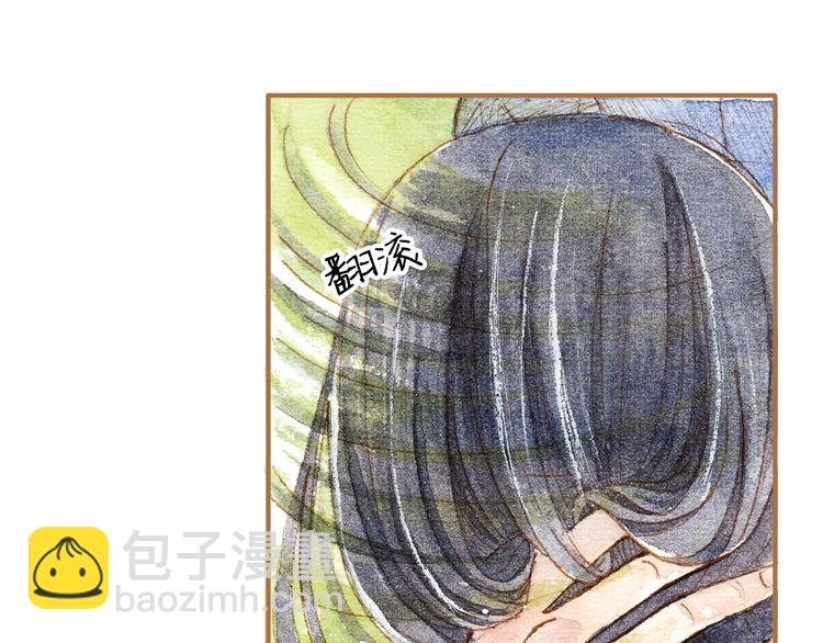 第12话 为什么要这样对我？