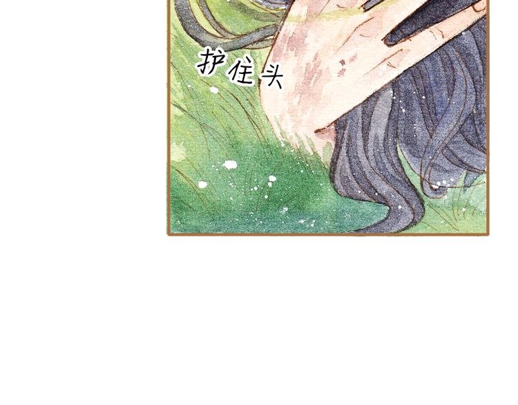 第12话 为什么要这样对我？