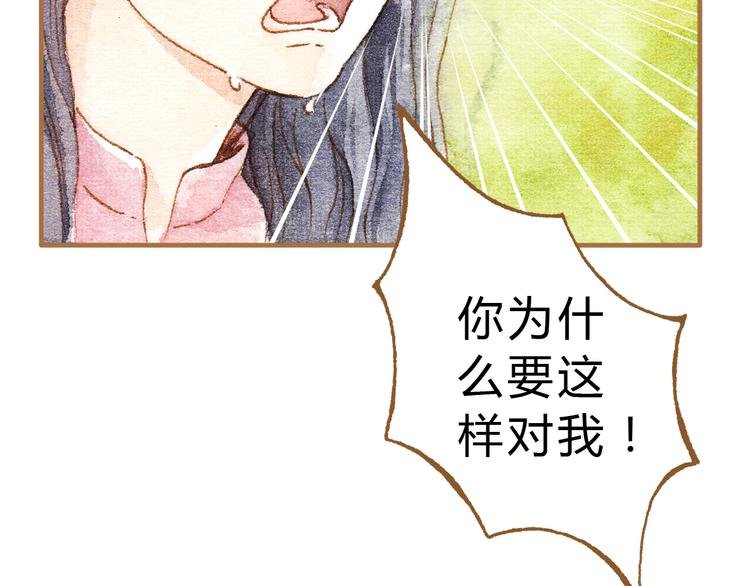 第13话 去医院吧