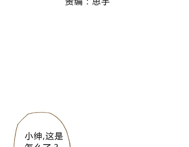 第13话 去医院吧