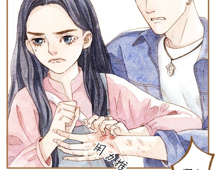 第13话 去医院吧