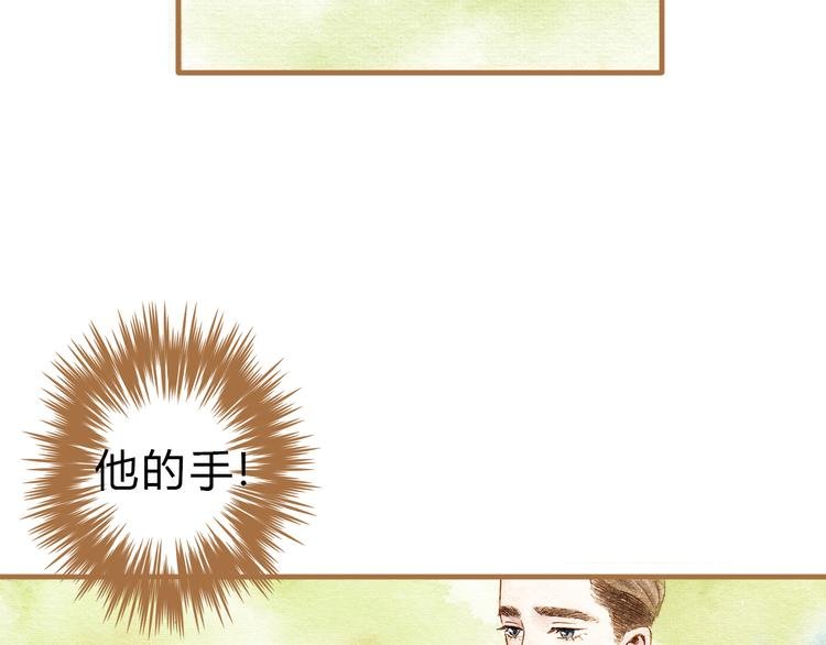 第13话 去医院吧
