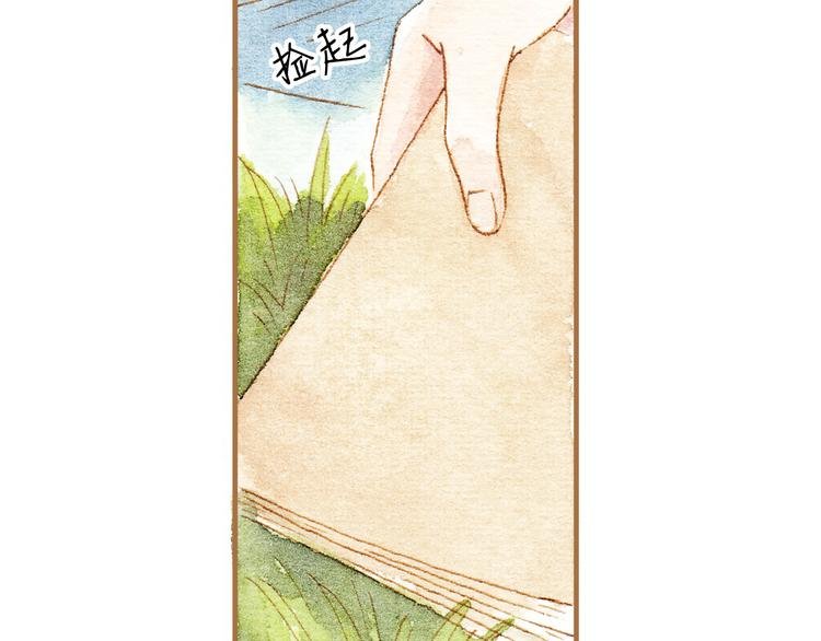 第13话 去医院吧