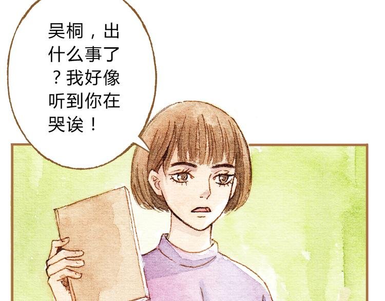 第13话 去医院吧