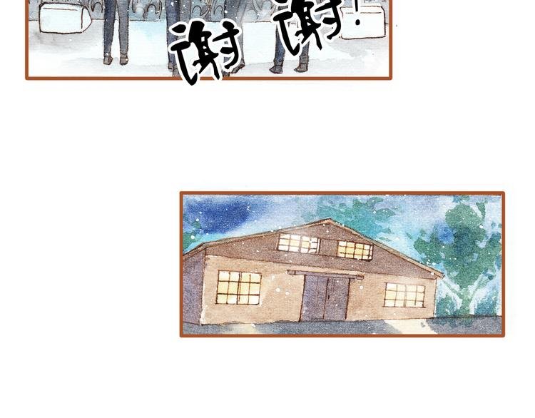 第15话 我闻到了八卦的味道