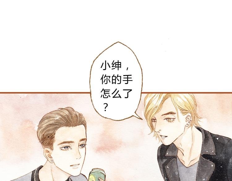 第15话 我闻到了八卦的味道