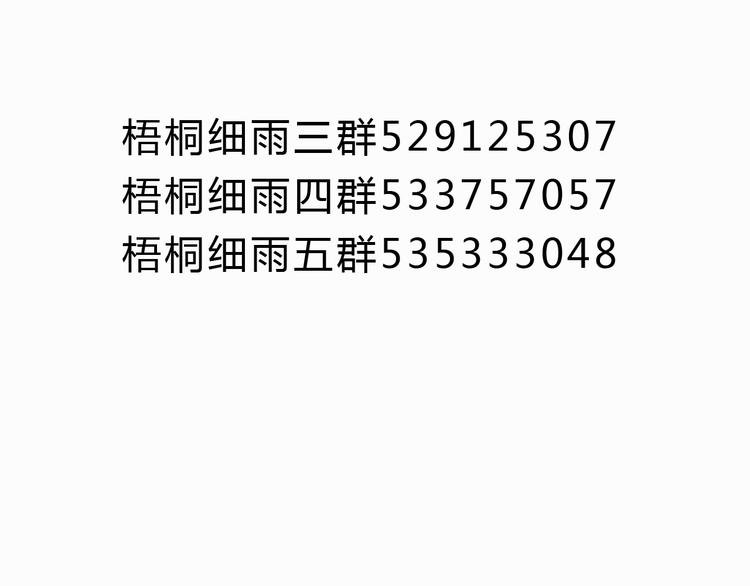 第15话 我闻到了八卦的味道