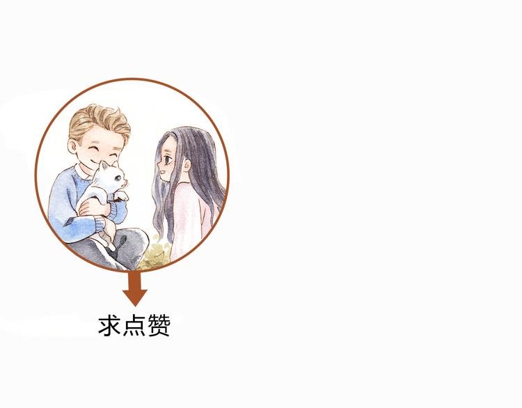 第15话 我闻到了八卦的味道