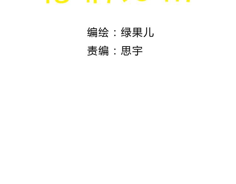 第16话 你和她做了？