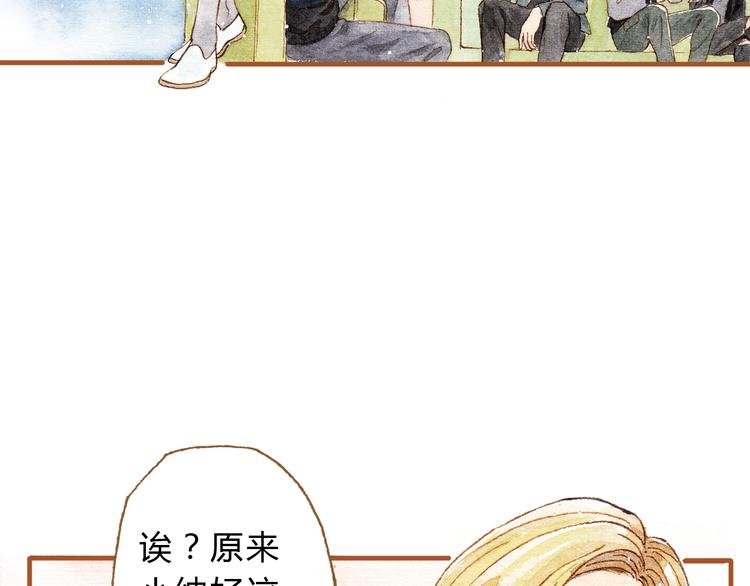 第16话 你和她做了？