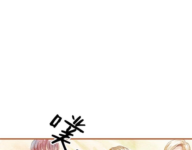 第16话 你和她做了？