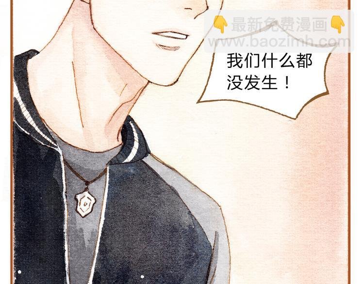 第17话 他喜欢你！