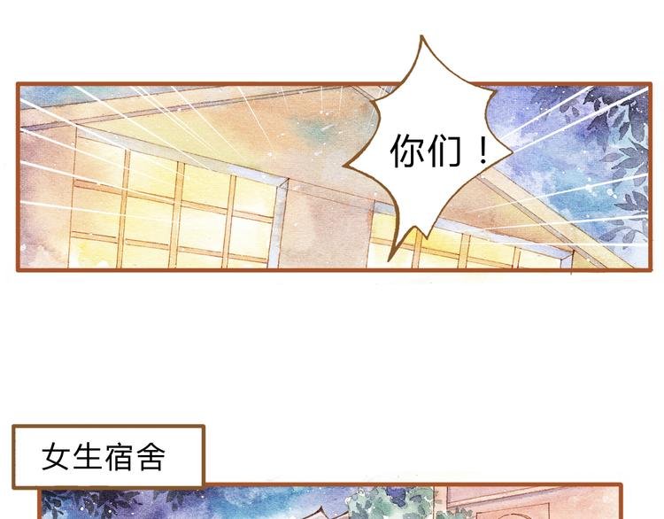 第17话 他喜欢你！