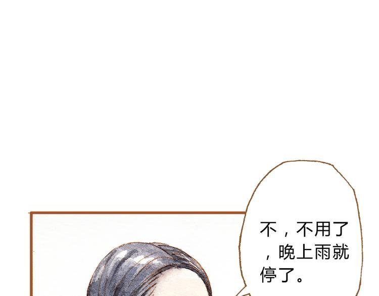 第18话 你的男朋友好帅！
