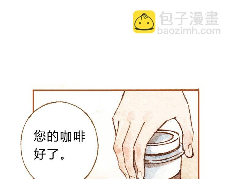 第18话 你的男朋友好帅！
