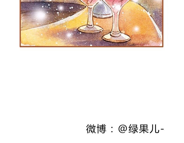 第18话 你的男朋友好帅！