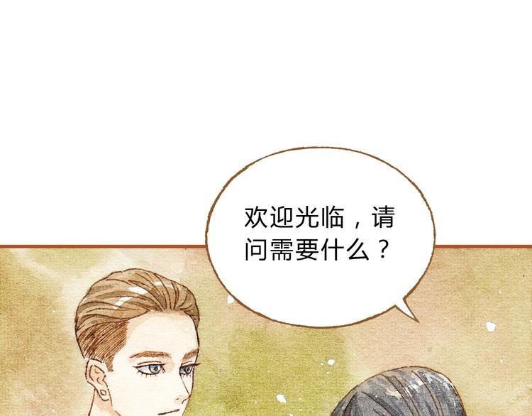 第19话 女主遭遇尾随？！