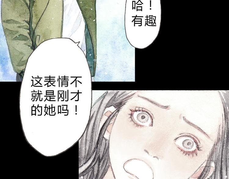 第3话 灰姑娘的“水晶鞋”