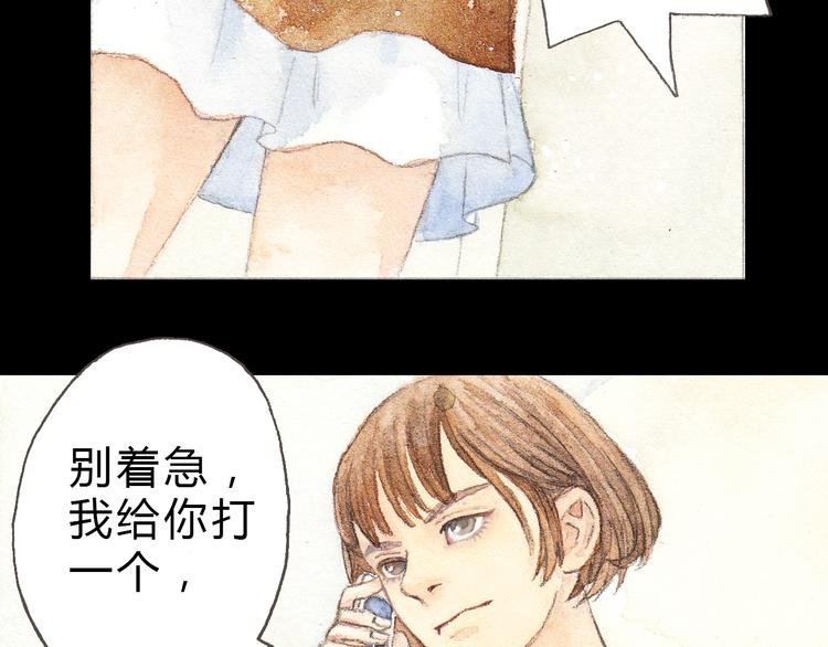 第3话 灰姑娘的“水晶鞋”