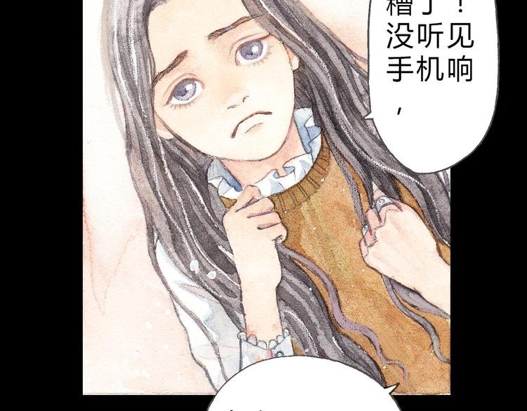第3话 灰姑娘的“水晶鞋”