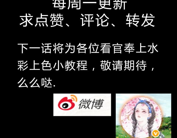 第3话 灰姑娘的“水晶鞋”