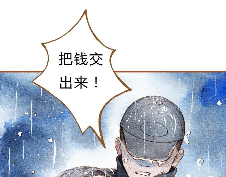 第20话 今晚睡我家吧
