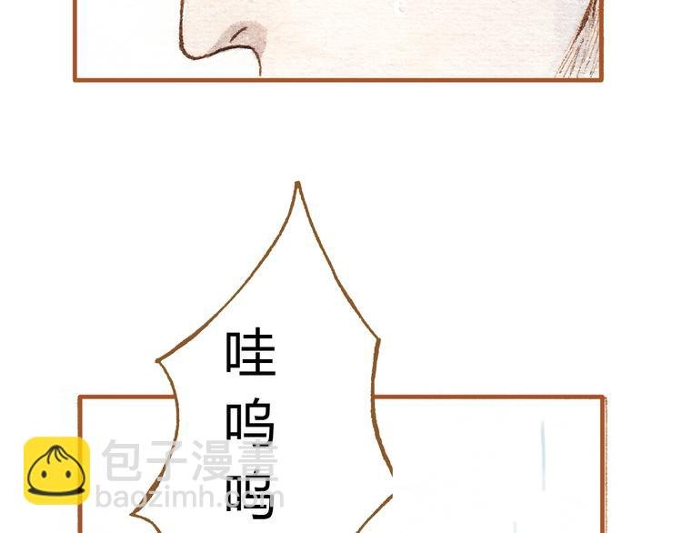 第20话 今晚睡我家吧