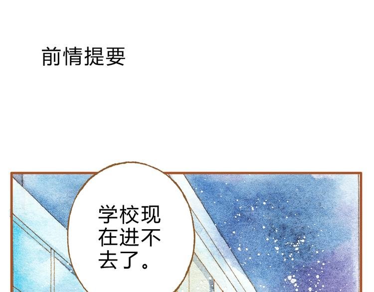 第21话 你先洗澡……