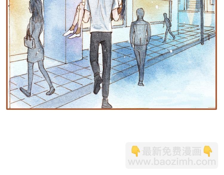第21话 你先洗澡……