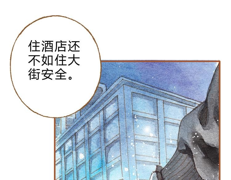第21话 你先洗澡……