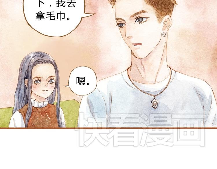 第21话 你先洗澡……